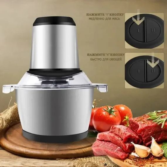 Блендер-измельчитель металл 600 Вт Cooking 7079 | Зображення 3