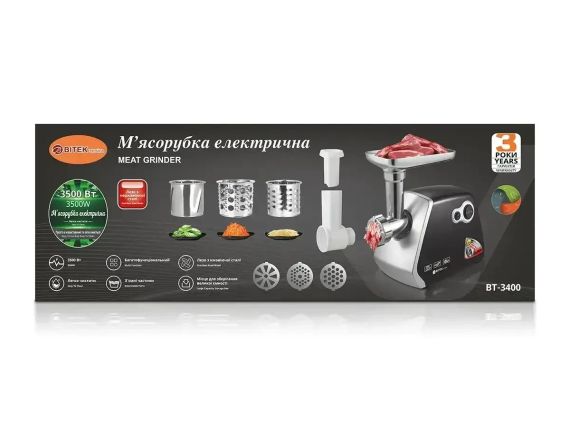 Електрична М'ясорубка BITEK BT-3400 3500W з металевим корпусом і різними насадками | Зображення 3