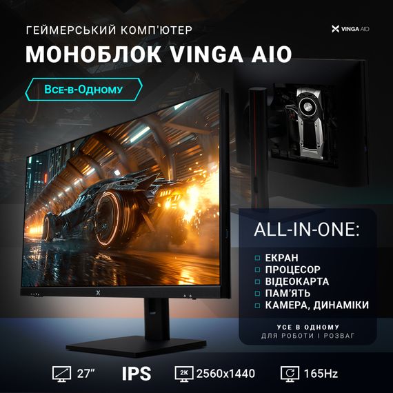 Компьютер Vinga AIO Wolverine C0395 (I3M16G4060WH.C0395) | Зображення 5