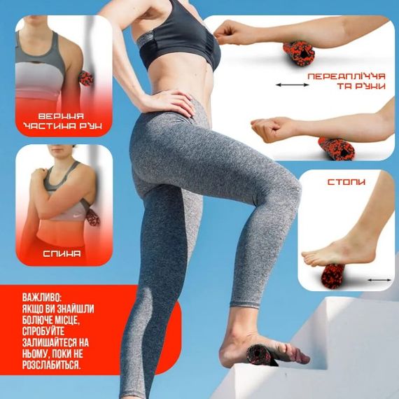 Масажний ролик (роллер) гладкий PowerPlay PP-4346 Mini EPP Foam Roller Чорно/Червоний (15,3x5,3 см) (PP_4346_Red_(15*5)) | Зображення 4