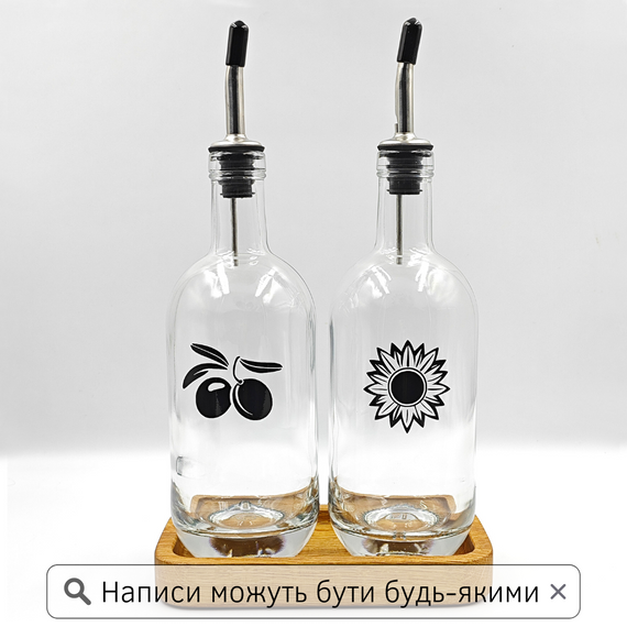 Набор бутылок для масла и уксуса с деревянной подставкой 2 шт. 500 мл (рис.)