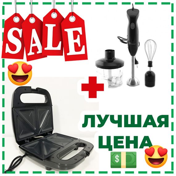 Подарочный набор: Сэндвичница DOMOTEC MS-7777 + Блендер CK-335 DOMOTEC MS-5103 | Зображення 4