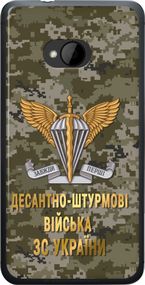 Чехол на HTC One M7 ДШВ ЗСУ "5303u-36-17620"