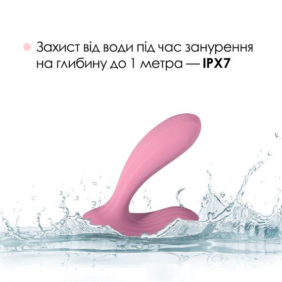 Смарт-вибратор в трусики Svakom Erica Romantic Rose, очень гибкий, 2 мотора | Зображення 4