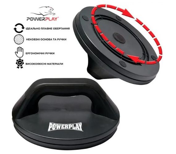 Упори для віджимань поворотні PowerPlay 4321 Push Up Bars пластикові (Круглі) (PP_4321) | Зображення 2