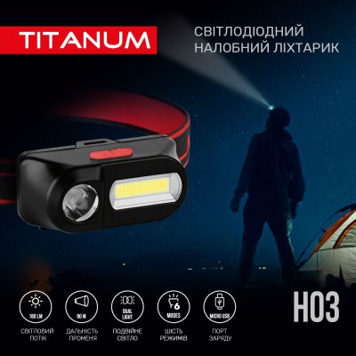 Фонарь TITANUM 180Lm 6500K (TLF-H03) | Зображення 2