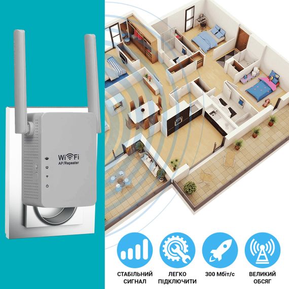 Репитер 09 LV-WR WIFI роутер +REPEATER/AP Mega | Зображення 2