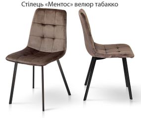М'який кухонний стілець Ментос оббивка велюр тобакко/чорні металеві ніжки прямокутний профіль