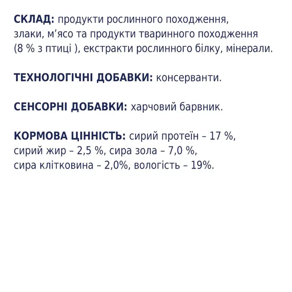 Лакомство для собак Club 4 Paws Dental Stick для средних пород, 77г | Зображення 3