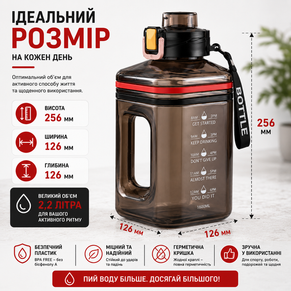 Спортивная Бутылка 2200 мл (Gallon) из черного прозрачного и безопасного пластика (BPA Free) | Зображення 4