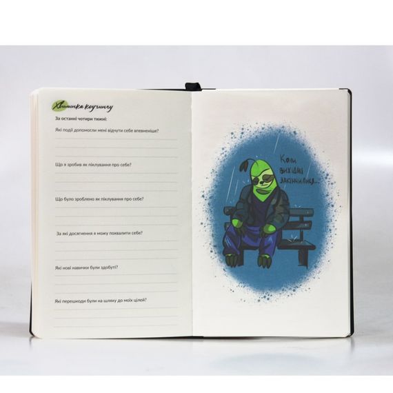 Міні планер "Зоряне небо" 22301-KR перероблений замінник шкіри еко, 130х210 мм | Зображення 5