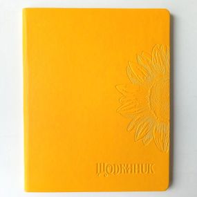 Щоденник шкільний А5 тверда обкладинка штучна шкіра