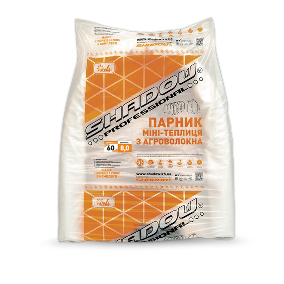 Теплиця 8 м 60 щільність з агроволокна Shadow (парник з спанбонду)міні парник | Зображення 7