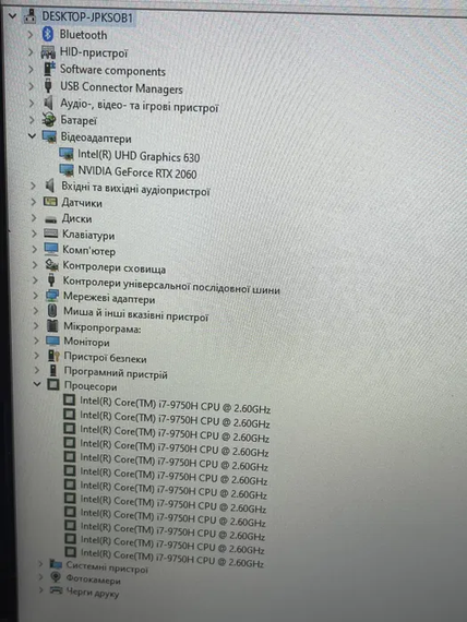 Ноутбук Alienware M17 17.3" FHD Gaming 16/256 SSD i7 Nvidia RTX 2060 6 GB | Зображення 5