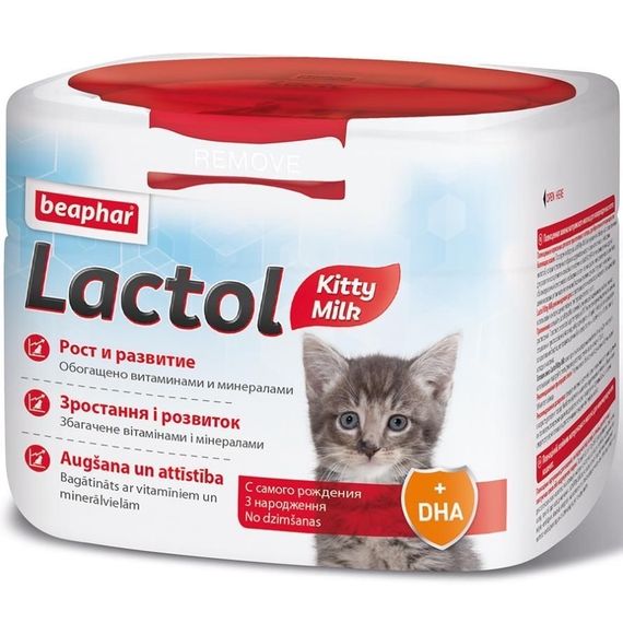 Замінник молока для кошенят Beaphar Lactol, 250 гр