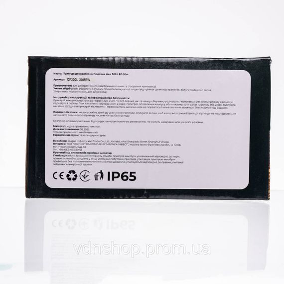 Гирлянда Нить уличная 30 (м) 300 LED черный провод Белый CF300L30MBW | Зображення 3