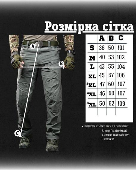 Літні еластичні штани RIZON ДЛ6338 | Зображення 4