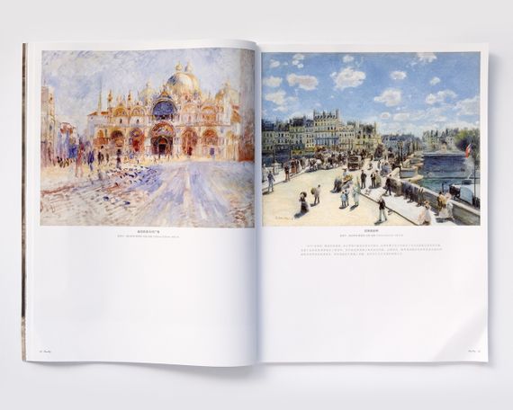 Книги про життя великих художників П'єр-Огюст Ренуар Renoir 100 cases classic selections Подарункові книги про мистецтво | Зображення 3