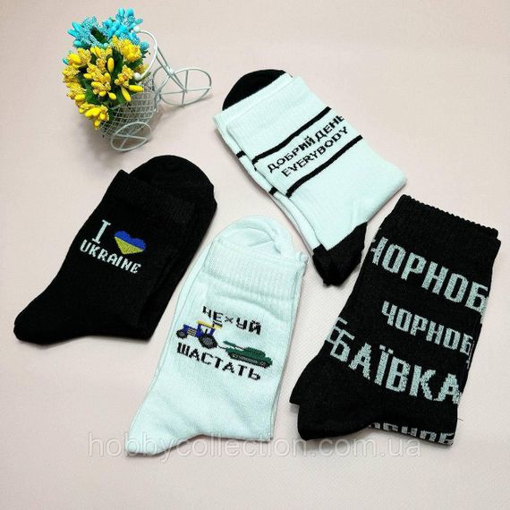 Комплект чоловічих високих Шкарпеток 4 пари 40-45 р демісезонні | Зображення 4