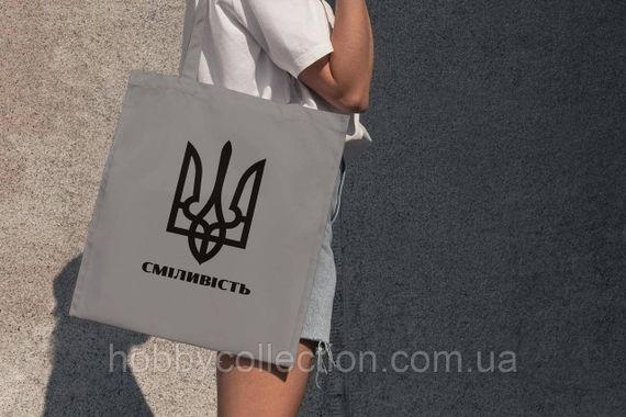Сумка шопер із принтом "Сміливість" Сіра | Зображення 1