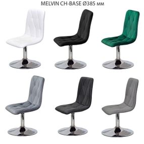 Стілець поворотний Melvin CH-Base, на хромованому круглому диску Ø385 мм із регулюванням висоти