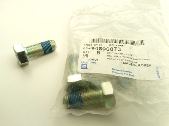 Болт кріплення скоби супорту Aveo/Lacetti, "GM" (94500873)