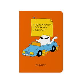 Блокнот у клітинку Діловий кіт