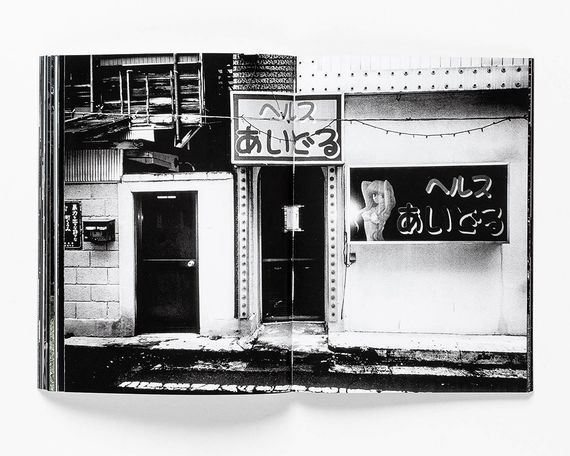 Книга Daido Moriyama: How I Take Photographs | Зображення 5