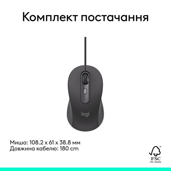 Мишка Logitech Signature M520 for Business USB-C Graphite (910-007511) | Зображення 8