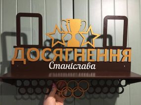 Медальниця біг, легка атлетика іменна з поличкою, дерев'яна, тримач для медалей, медальниці