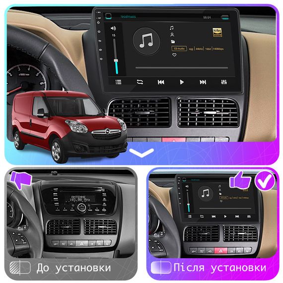 Штатная магнитола 10" Lesko для Opel Combo D 2011-2017 Top 4/32 4G WiFi GPS Опель | Зображення 2