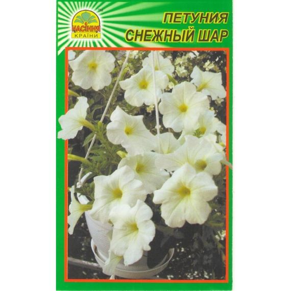 Насіння Петунія снігова куля 0,05 г (500 шт.) | Зображення 1