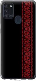 Чохол для Samsung Galaxy A21s A217F з пластику FCh_083936