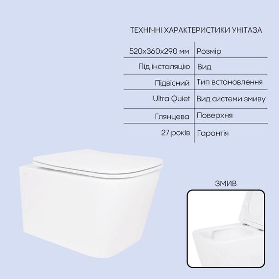 Готове рішення Qtap для ванної кімнати: підвісний унітаз Crow Ultra Quiet 520x360x290 + комплект інсталяції Nest 4 в 1 (кругла | Зображення 2