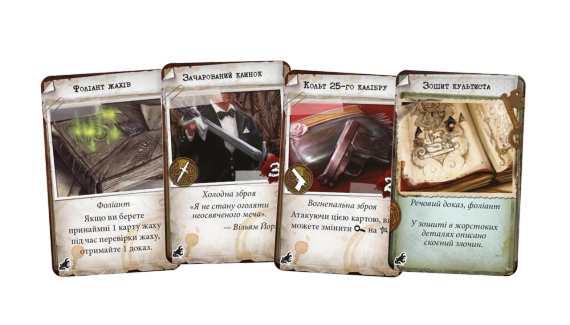 Настільна гра Маєтки божевілля. За порогом (Mansions of Madness: Beyond the Threshold) (доповнення) | Зображення 2