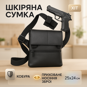 Молодежная брезентовая сумка, Сумки мужские тактические, Сумка через плечо мужская плетеная QM-57
