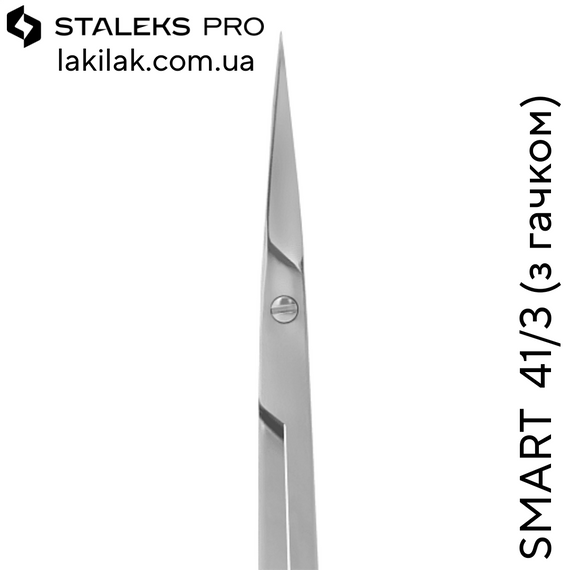 Ножиці для кутикули з гачком Staleks PRO SMART 41/3 | Зображення 4