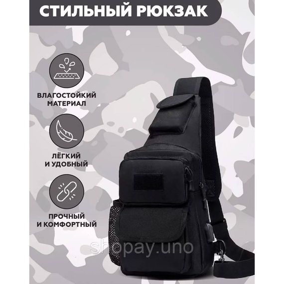 Мужская тактическая сумка-слинг через плечо с USB портом 43х22х11 см кордура черная | Зображення 5