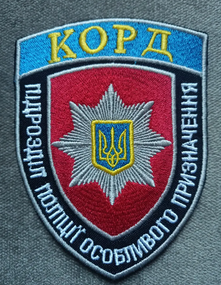 Шеврон "КОРД"