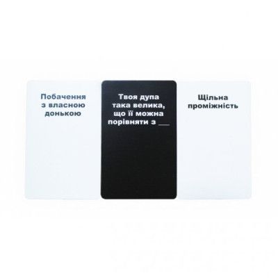 Настольная игра 18+ iPartyGames Карты Конфликта UA (1000402) | Зображення 6