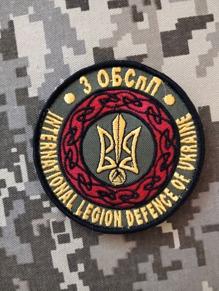 Шеврон 3 окремий батальйон спеціального призначення (кольоровий) | Зображення 1