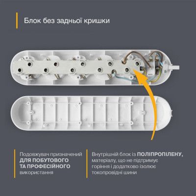 Сетевой удлинитель Electrum C-ES-1792 2.0m 5 роз, white (C-ES-1792) | Зображення 2