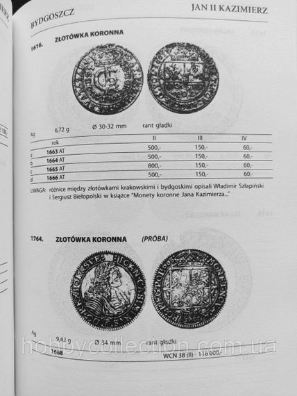 Каталог. Монети Польщі. Katalog monet polskich. J. Parchimowicz. 1545-1586 і 1633-1864 вид. 6-е (2021) | Зображення 3