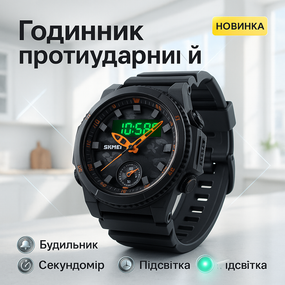 Чоловічий годинник стильний годинник на руку SKMEI 2355BKOG Стильний армійський ZU-79