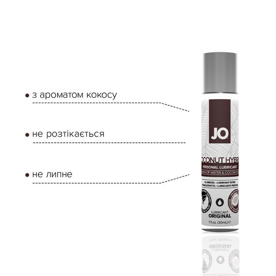 Змазка-крем з кокосовою олією JO Coconut Hybrid ORIGINAL (30 мл) біла | Зображення 2