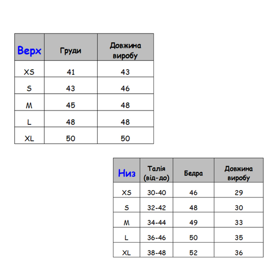 Піжама жіноча трикотажна топ+шорти рожева в смужку XS | Зображення 1