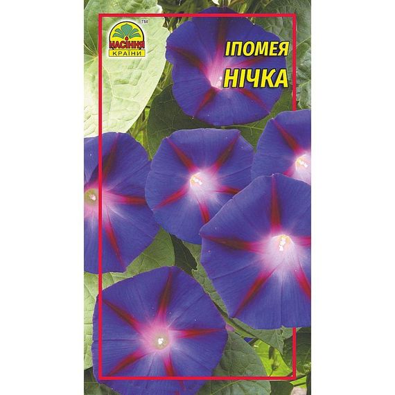 Насіння Іпомея нічка 0,5 г (Насіння країни)