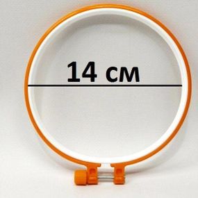 1 шт. Пяльце для вишивки  14 см