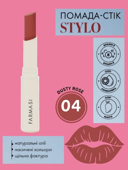 Помада стік Stylo Farmasi 04 Dusty Rose 1,8 г | Зображення 1