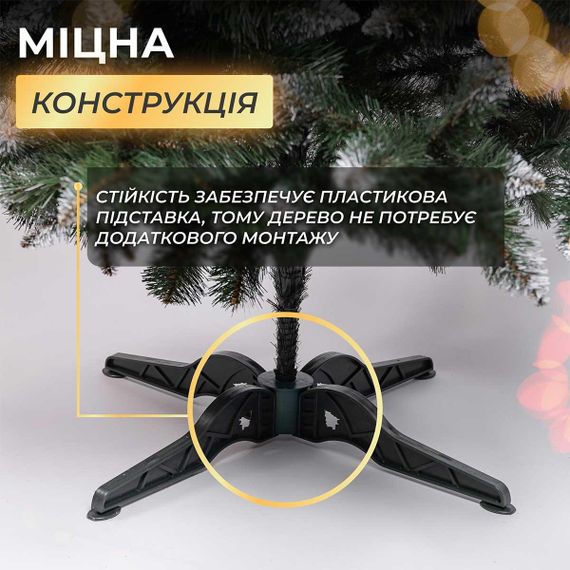 Ялинка штучна Принцеса 1.3 м із засніженими кінчиками | Зображення 7